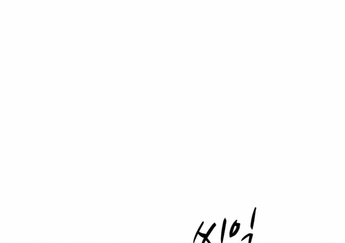 High School King Chapter 38 page 4 - 