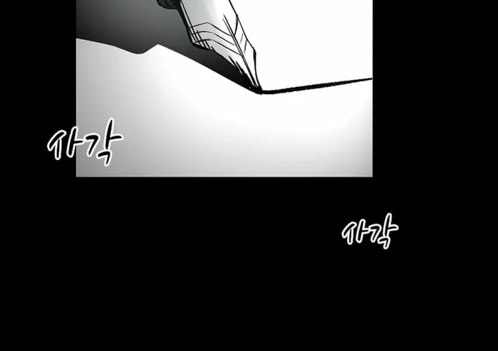 High School King Chapter 38 page 60 - 