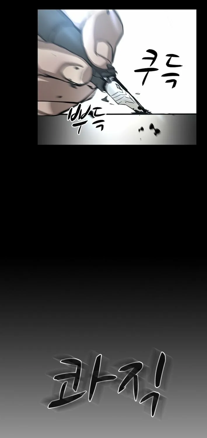 High School King Chapter 38 page 63 - 