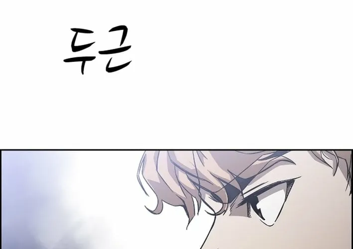 High School King Chapter 38 page 72 - 
