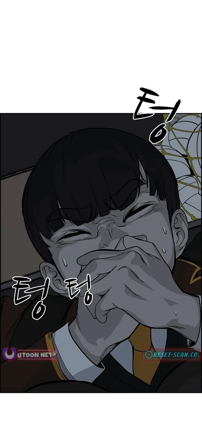 High School King Chapter 4 page 2 - 