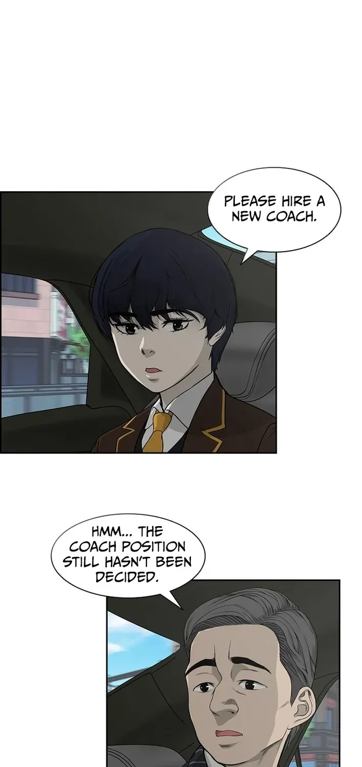 High School King Chapter 4 page 11 - 