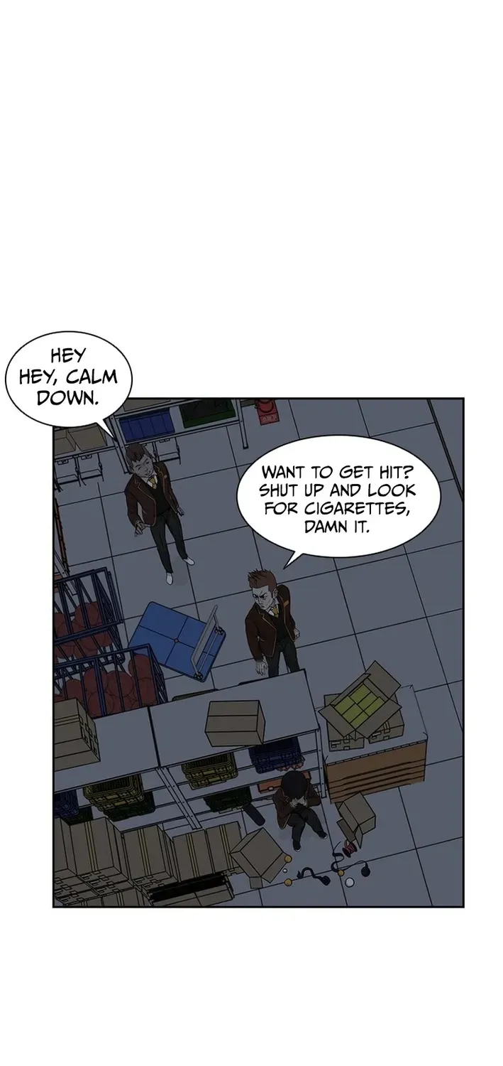 High School King Chapter 4 page 3 - 