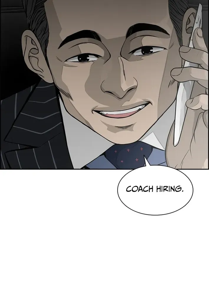 High School King Chapter 4 page 21 - 