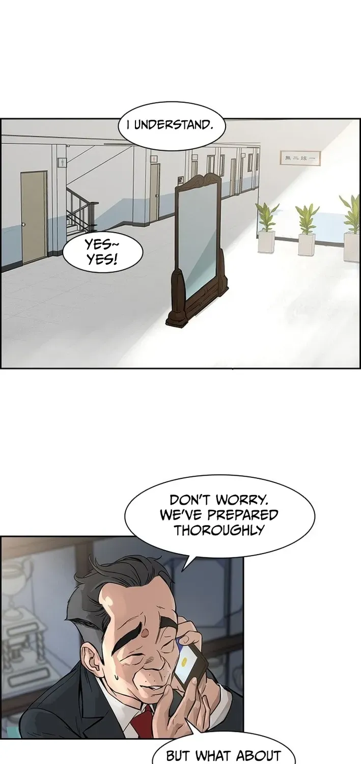 High School King Chapter 4 page 23 - 