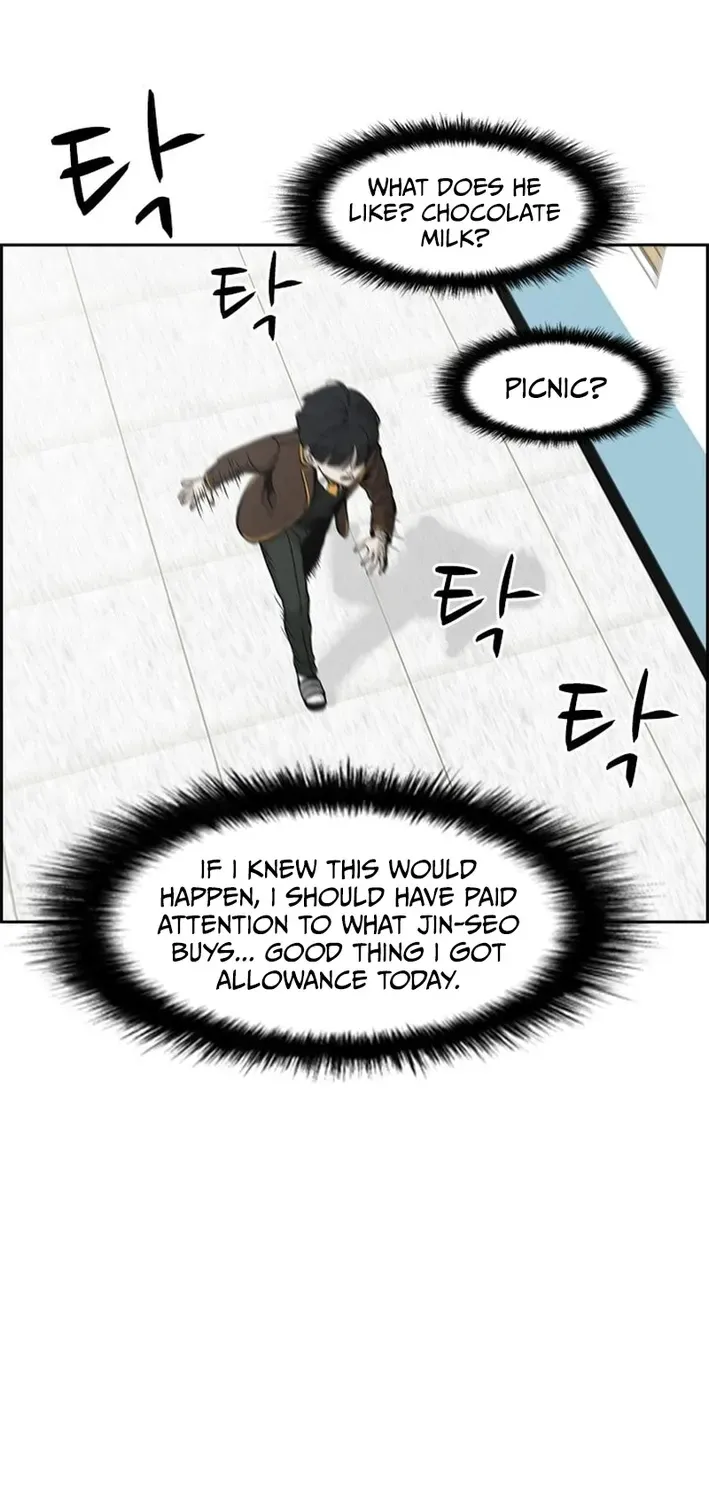 High School King Chapter 4 page 46 - 