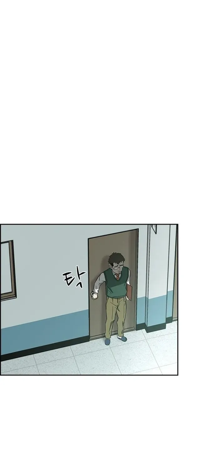 High School King Chapter 4 page 55 - 