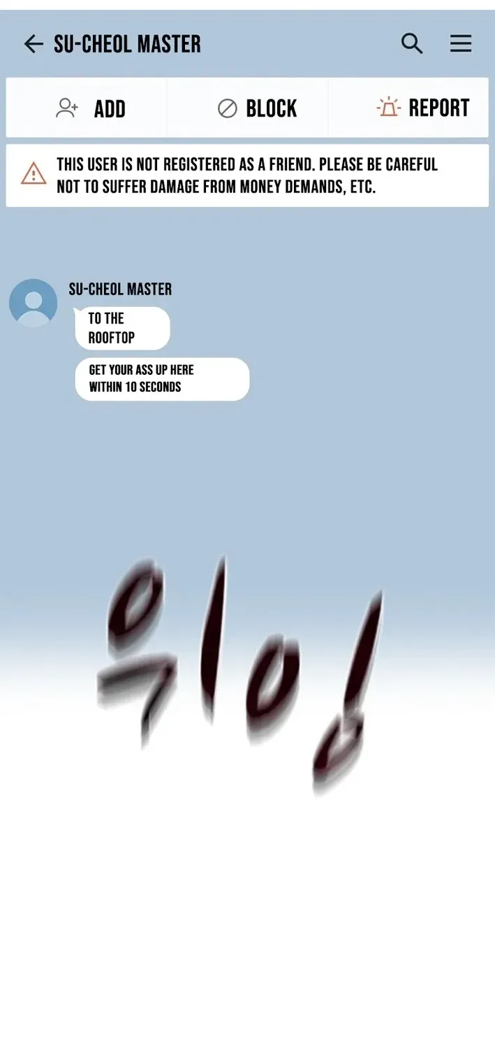 High School King Chapter 4 page 60 - 