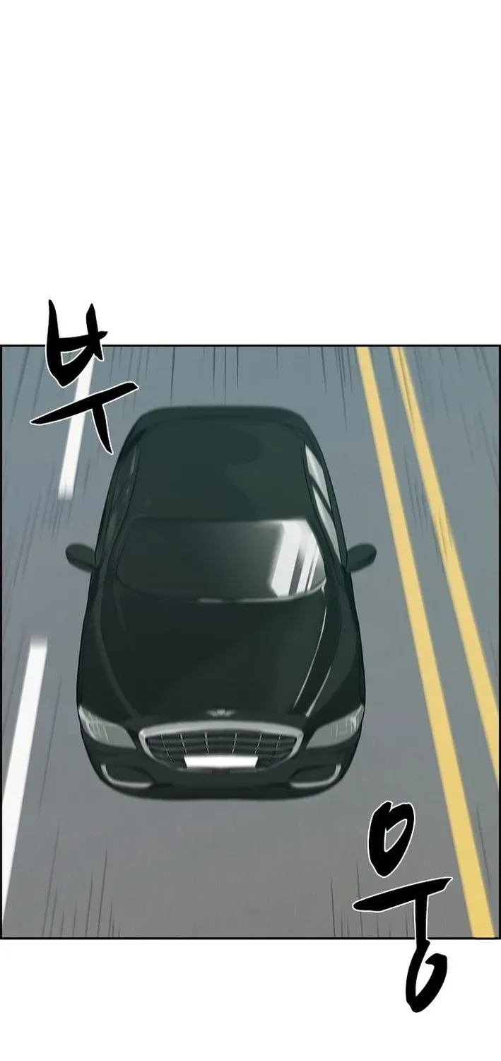 High School King Chapter 4 page 8 - 