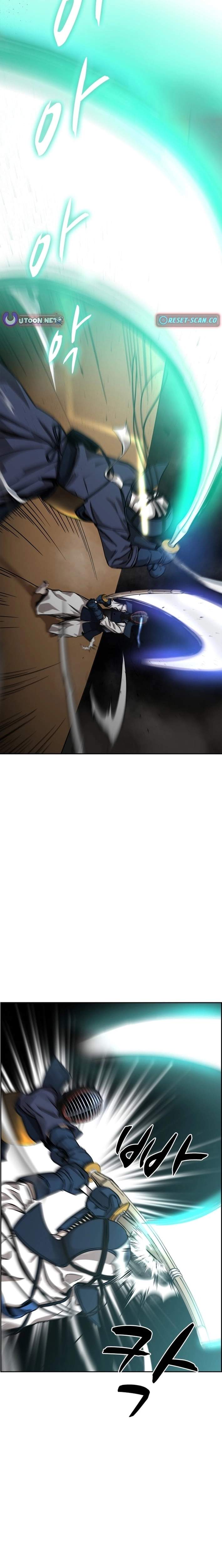 High School King Chapter 40 page 2 - 
