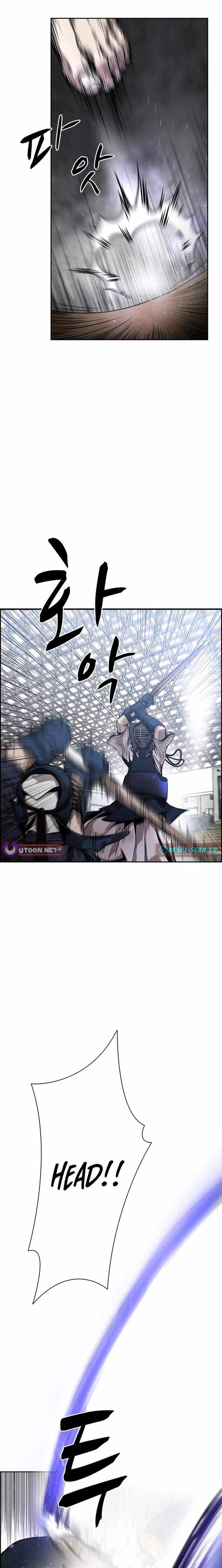 High School King Chapter 40 page 3 - 