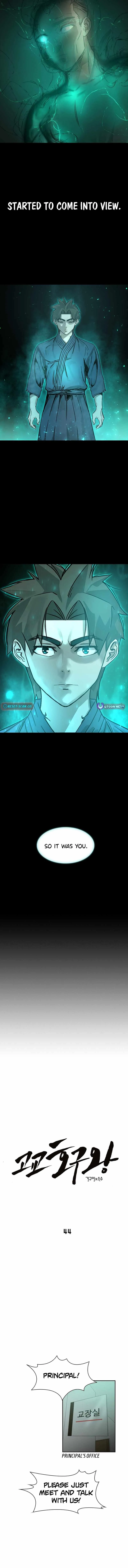 High School King Chapter 44 page 2 - 