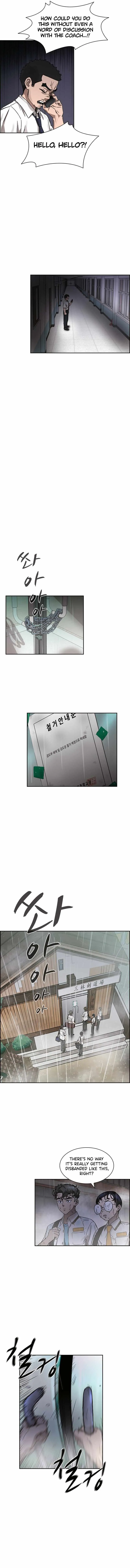 High School King Chapter 44 page 3 - 