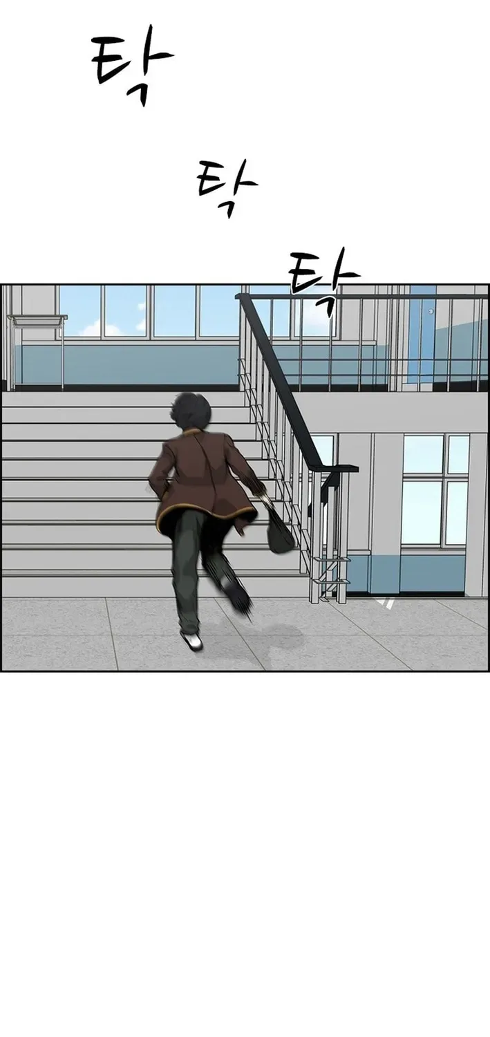 High School King Chapter 5 page 12 - 