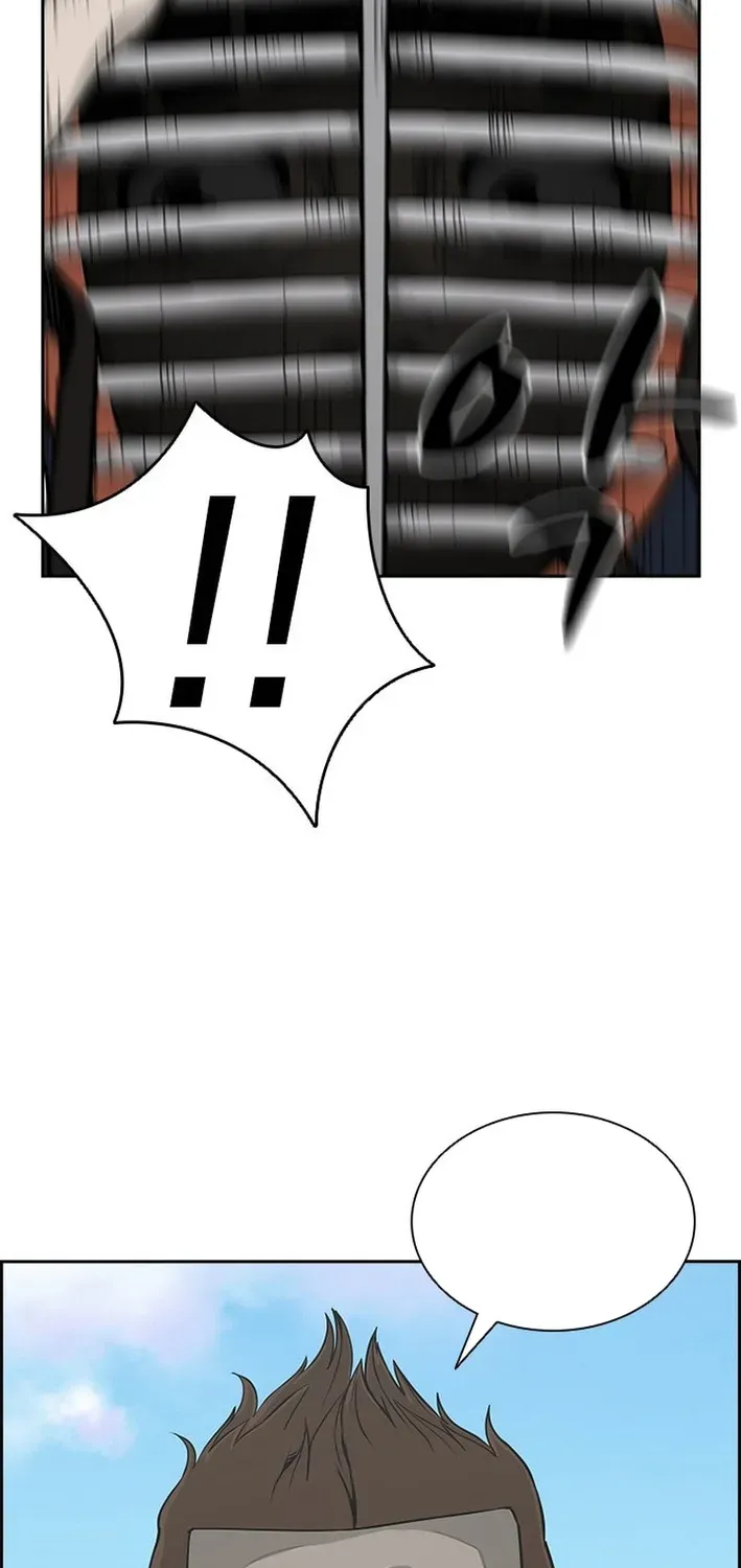 High School King Chapter 5 page 26 - 