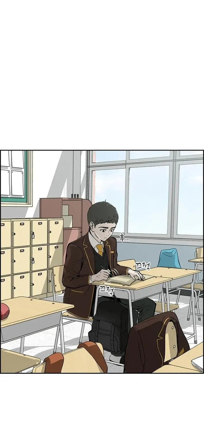 High School King Chapter 5 page 34 - 