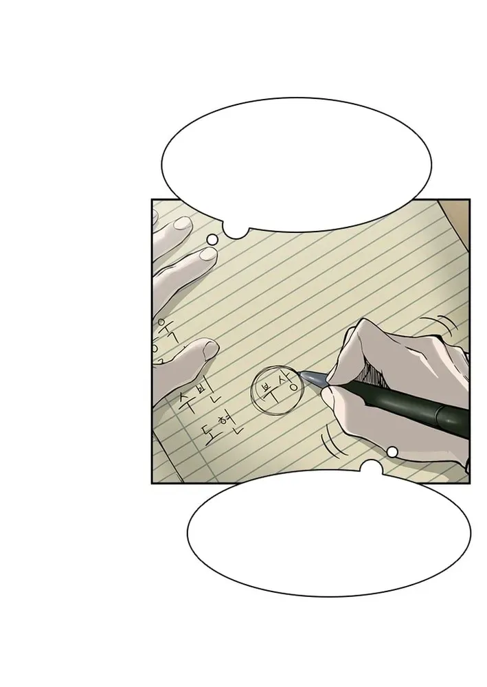 High School King Chapter 5 page 35 - 