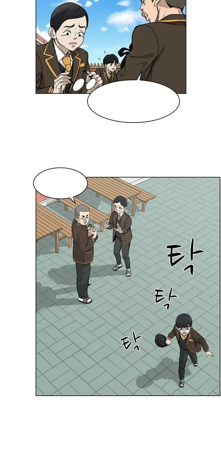 High School King Chapter 5 page 5 - 