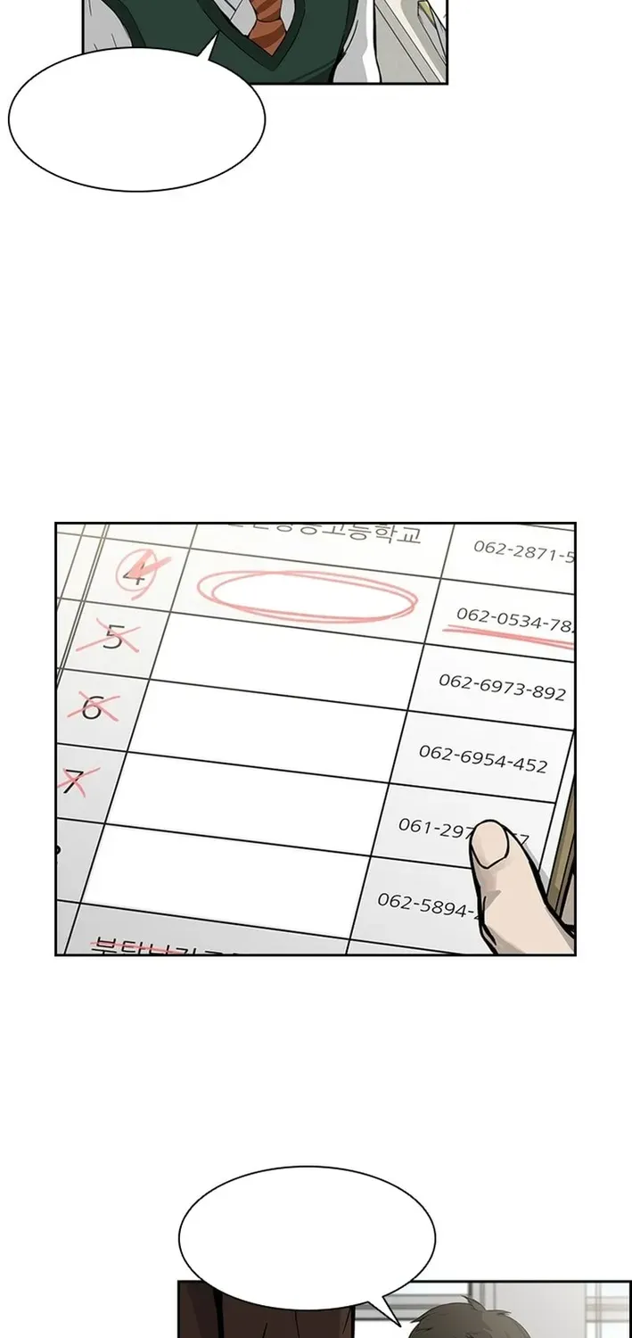 High School King Chapter 5 page 41 - 