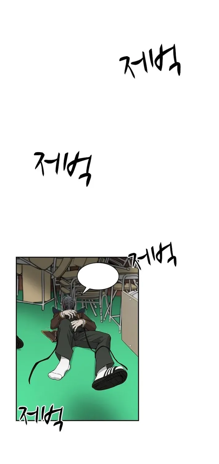 High School King Chapter 5 page 48 - 