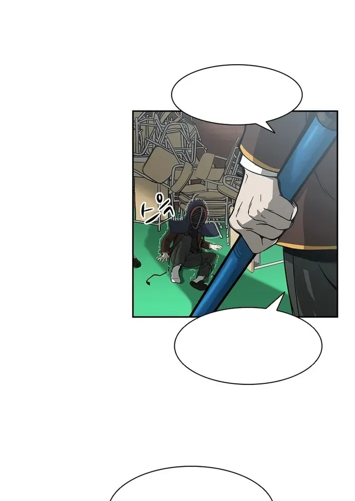 High School King Chapter 5 page 49 - 