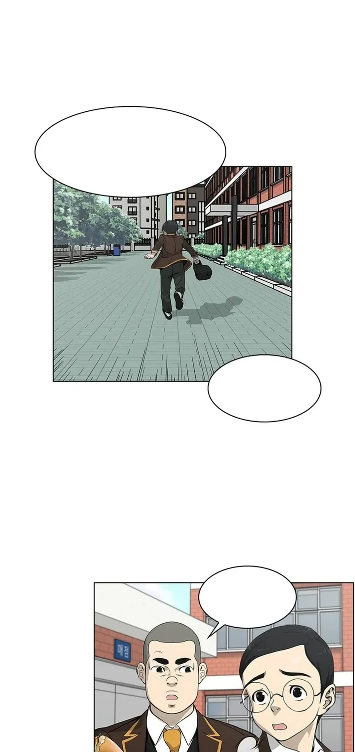 High School King Chapter 5 page 6 - 