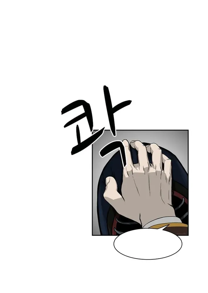 High School King Chapter 5 page 56 - 