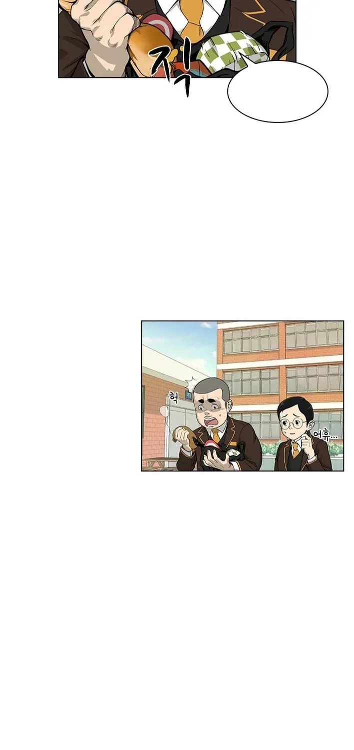 High School King Chapter 5 page 8 - 