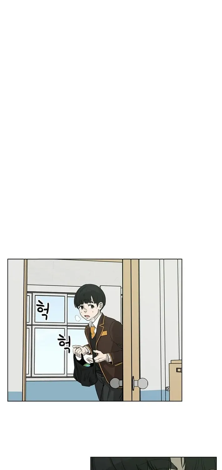 High School King Chapter 5 page 9 - 