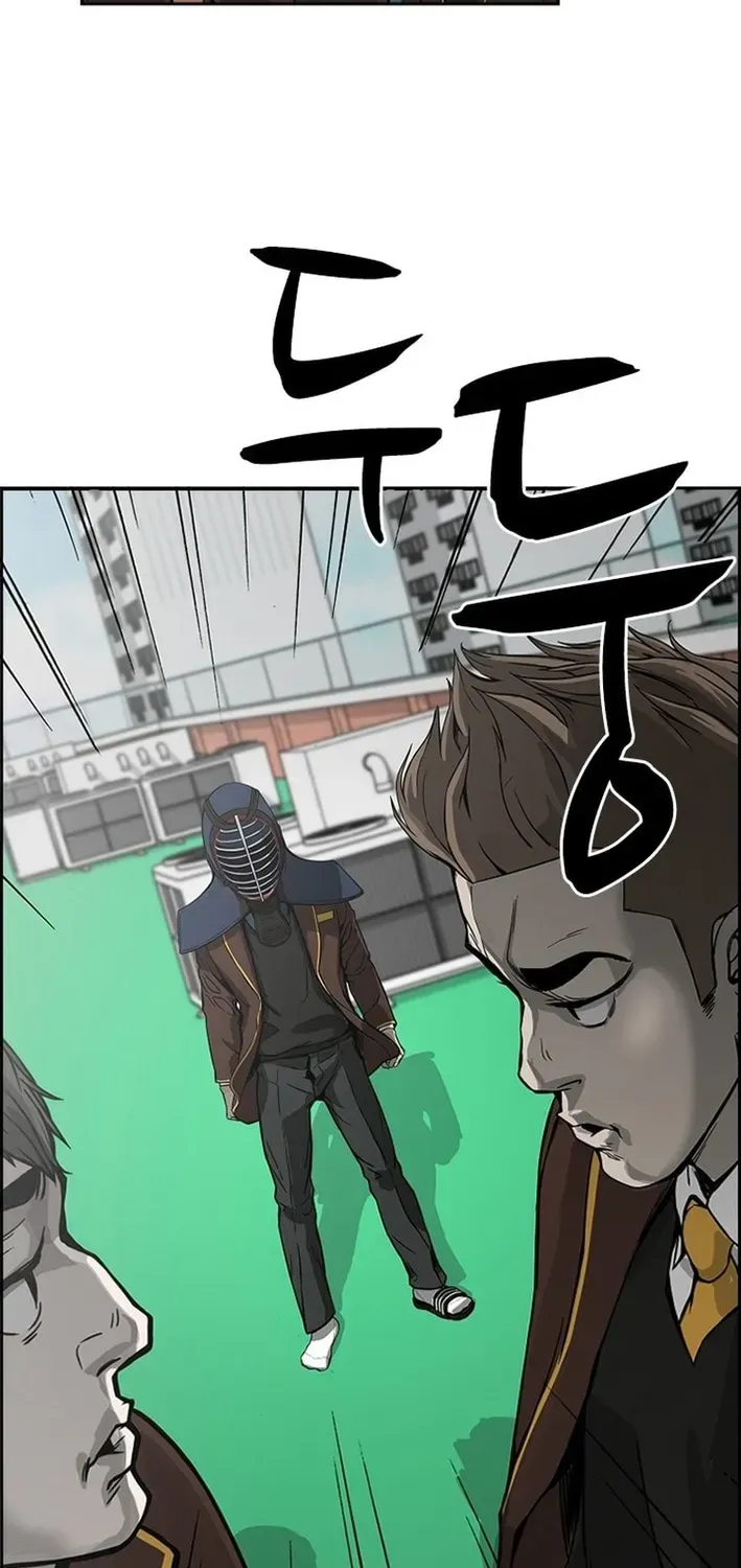 High School King Chapter 6 page 25 - 