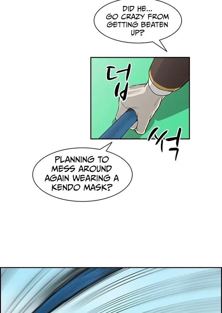 High School King Chapter 6 page 28 - 
