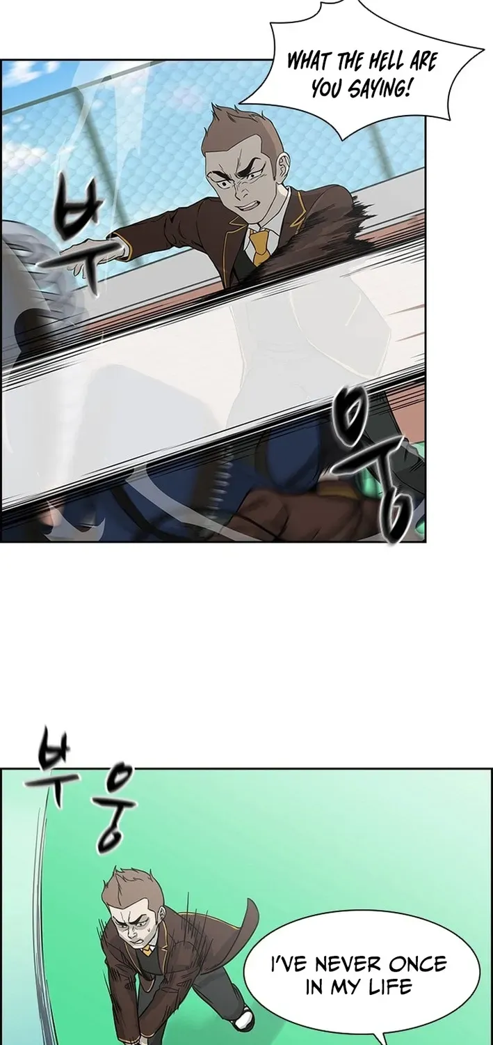 High School King Chapter 6 page 33 - 