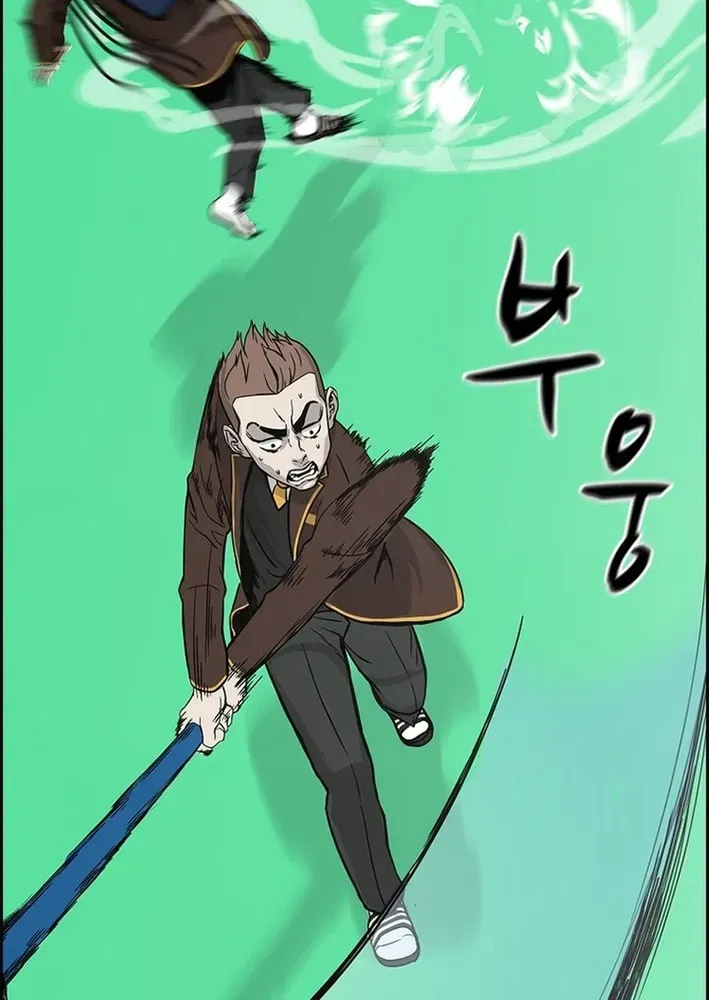 High School King Chapter 6 page 35 - 