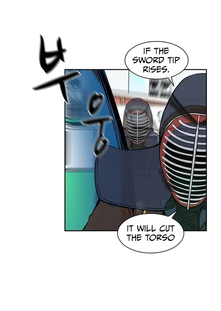 High School King Chapter 6 page 42 - 