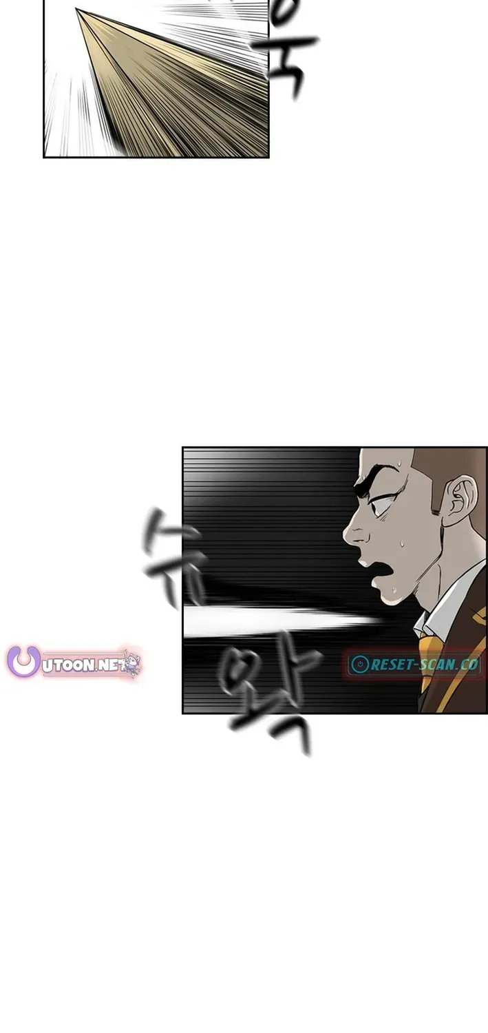 High School King Chapter 6 page 45 - 