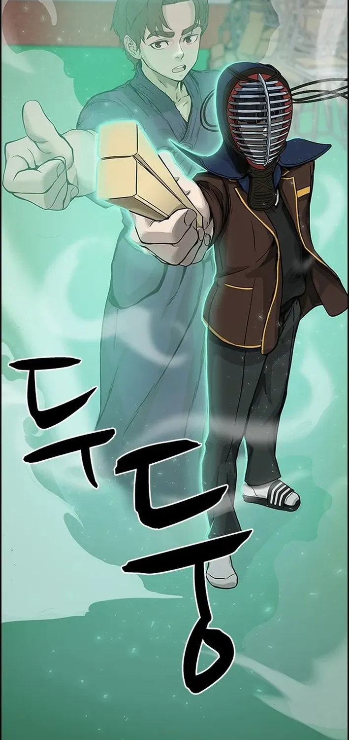 High School King Chapter 6 page 51 - 