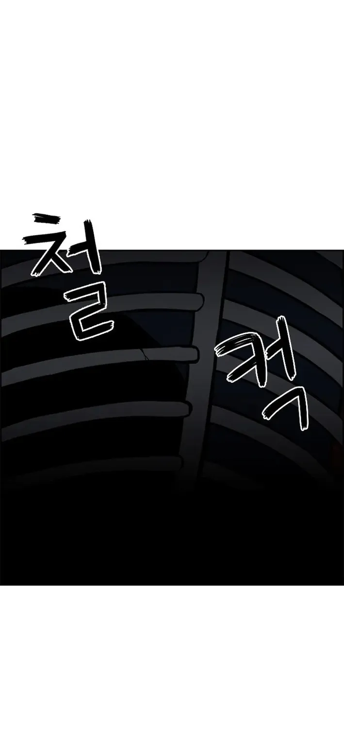 High School King Chapter 7 page 13 - 