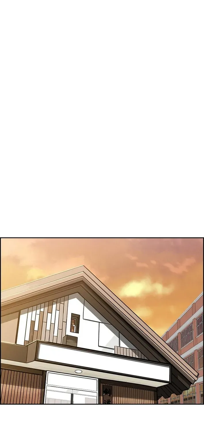 High School King Chapter 7 page 15 - 