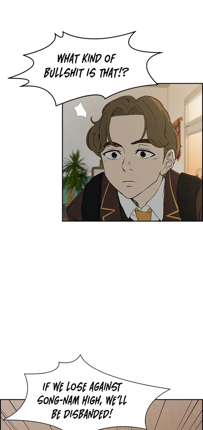 High School King Chapter 7 page 17 - 