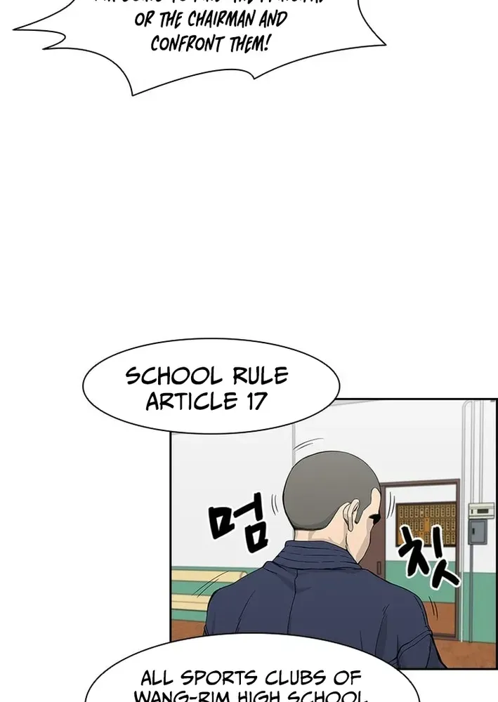 High School King Chapter 7 page 21 - 