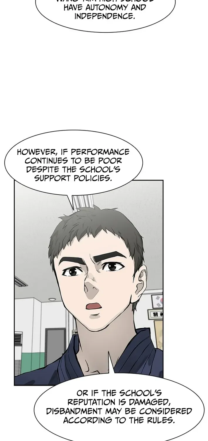 High School King Chapter 7 page 22 - 
