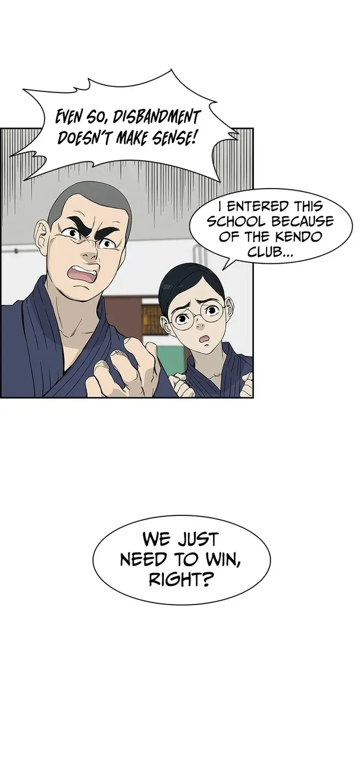 High School King Chapter 7 page 24 - 