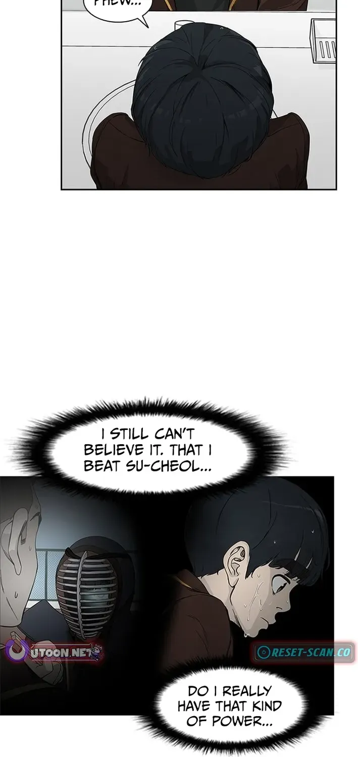High School King Chapter 7 page 4 - 