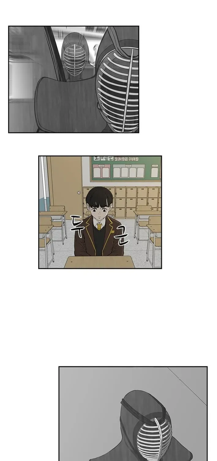 High School King Chapter 7 page 36 - 