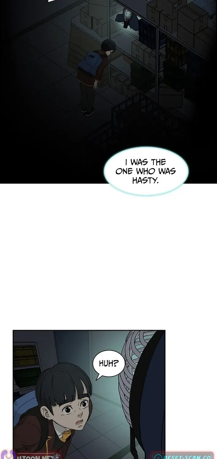 High School King Chapter 7 page 45 - 