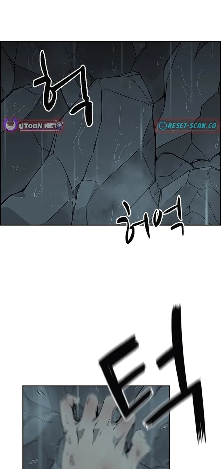 High School King Chapter 7 page 57 - 