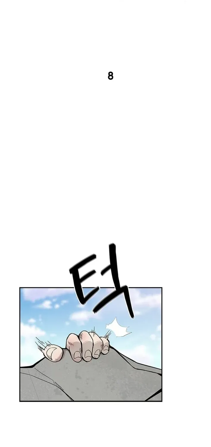 High School King Chapter 8 page 11 - 