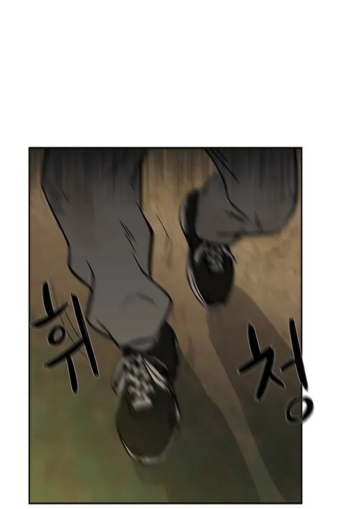 High School King Chapter 8 page 56 - 