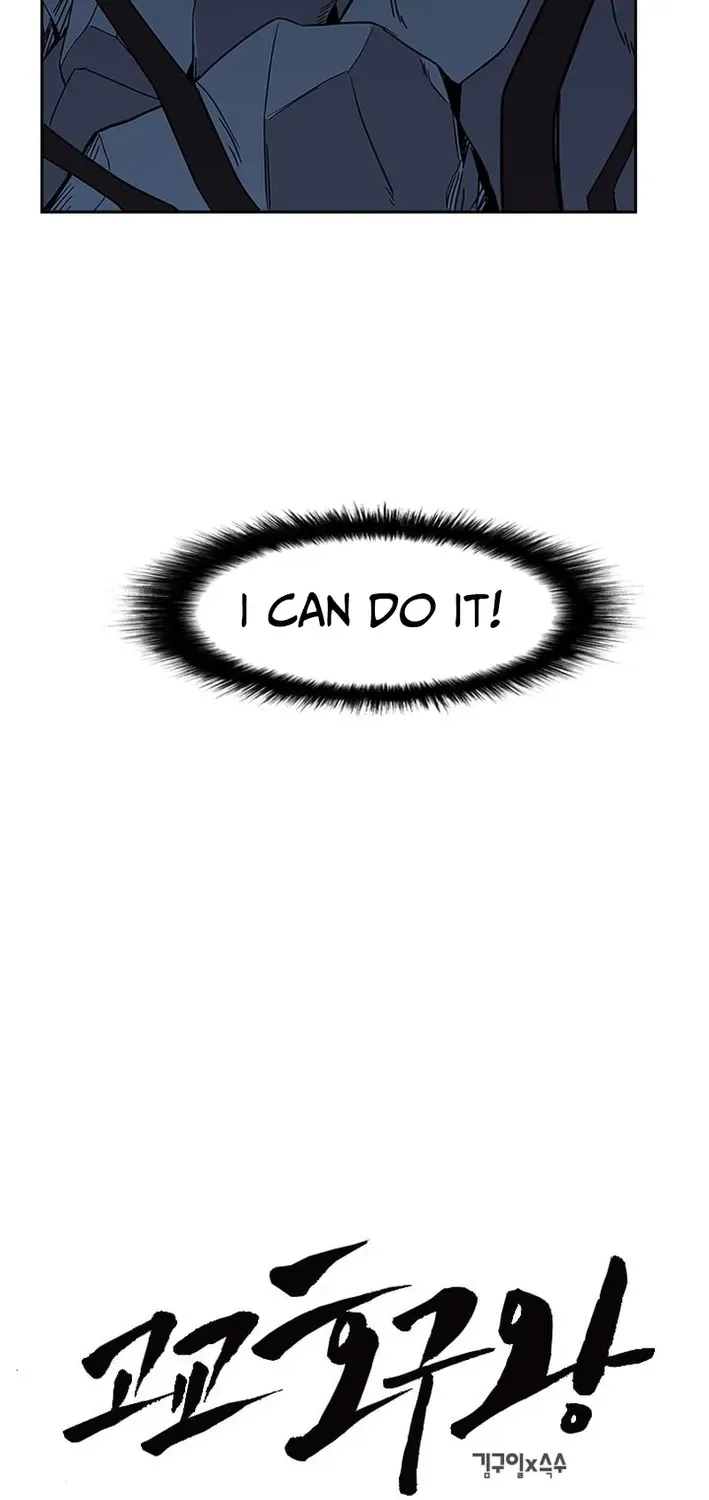 High School King Chapter 8 page 10 - 
