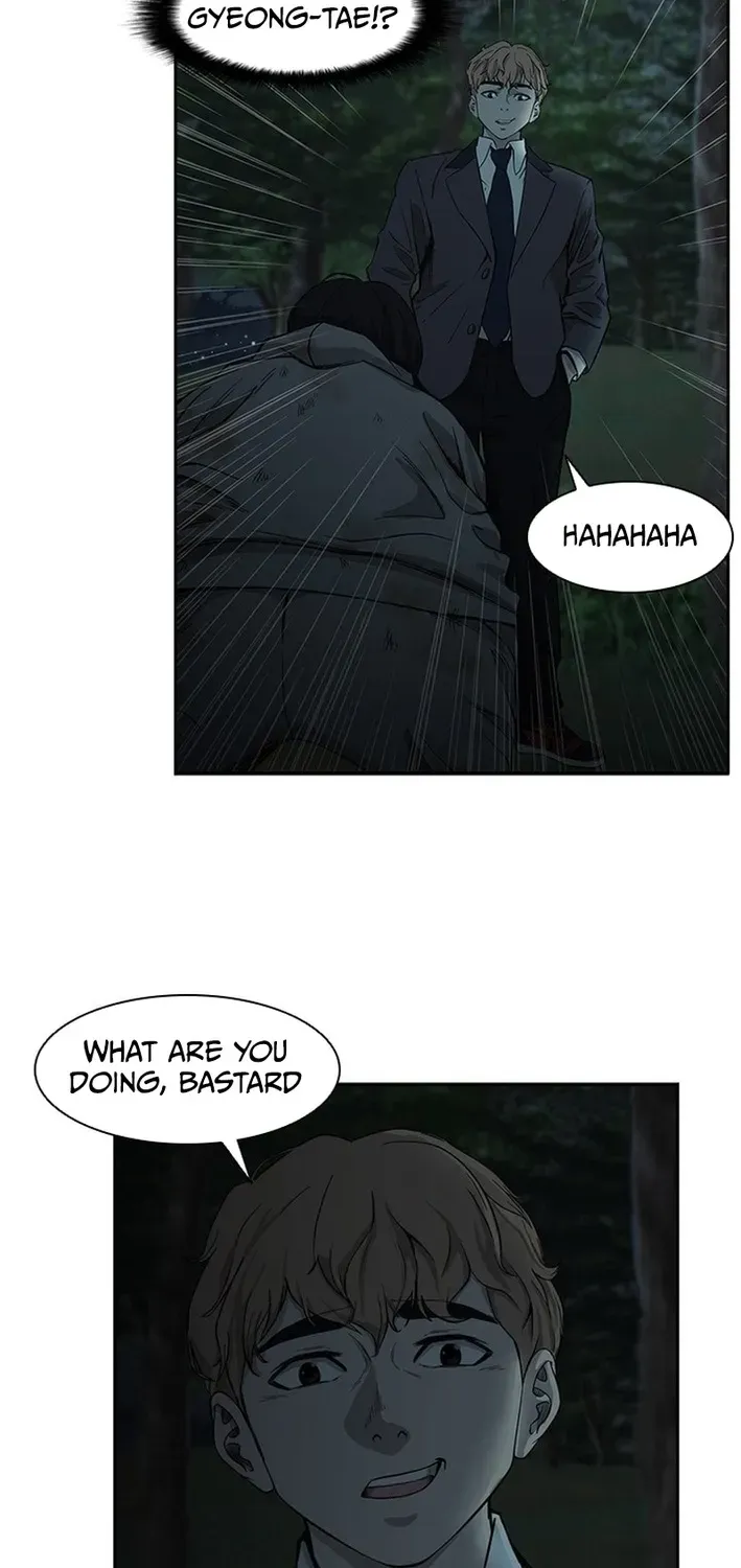 High School King Chapter 9 page 16 - 